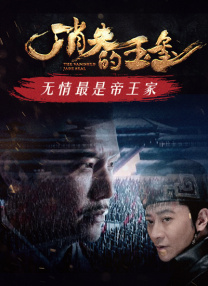 杨敏思版本